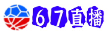 67直播